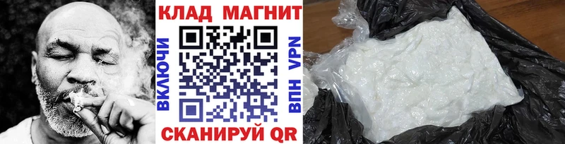 Купить закладку Гашиш  Cocaine  ЭКСТАЗИ  Меф мяу мяу  Анива
