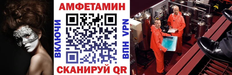 Купить где  Анива  Амфетамин Розовый 