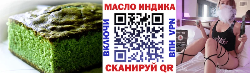 Canna-Cookies марихуана  Купить закладки  Анива 