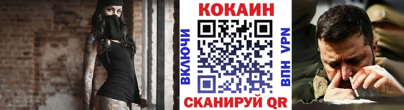 КОКАИН 99%  Купить закладки  Анива 