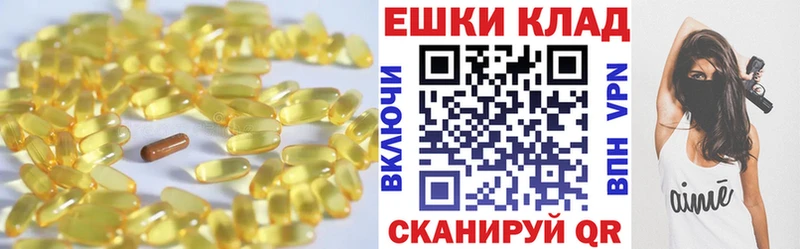 ЭКСТАЗИ круглые  Купить где  Анива 