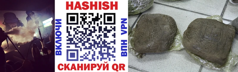 Гашиш Изолятор  Купить  Анива 