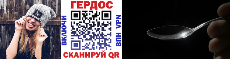 Купить  Анива  Героин Афган 