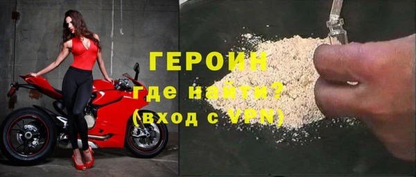 гашишное масло Богородск