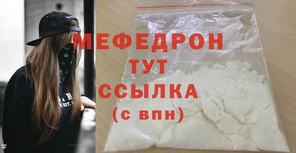 прущие грибы Богданович