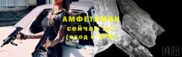 бошки Богородицк