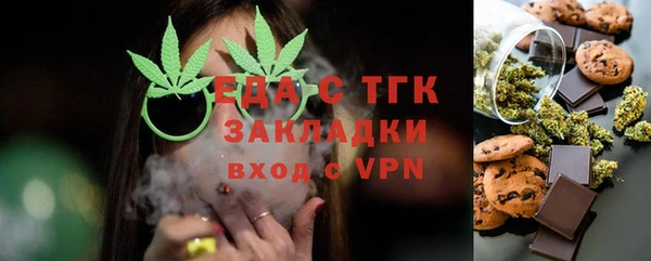 прущие грибы Богданович