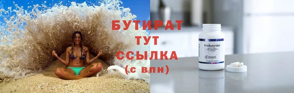 гашишное масло Богородск
