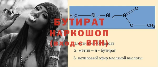 гашишное масло Богородск