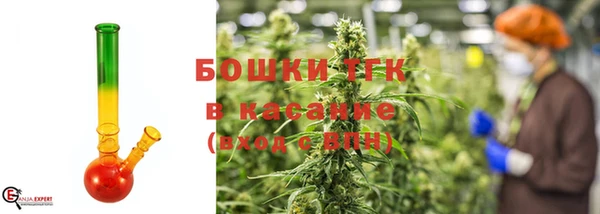 гашишное масло Богородск
