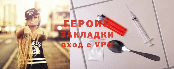 бошки Богородицк