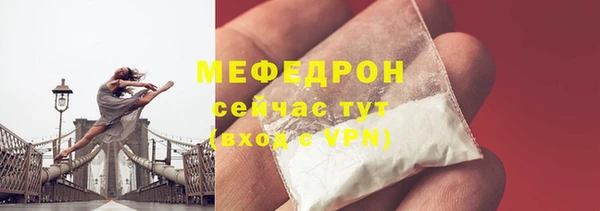 гашишное масло Богородск