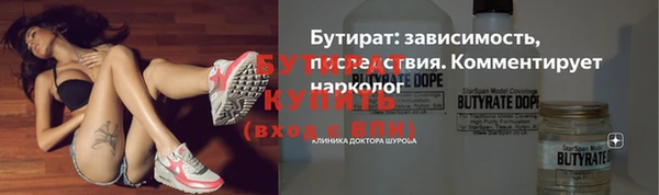 прущие грибы Богданович