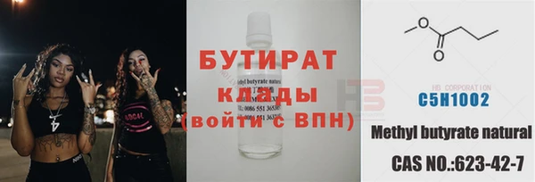 бошки Богородицк