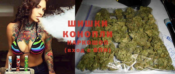 гашишное масло Богородск
