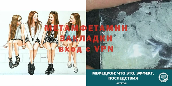 бошки Богородицк