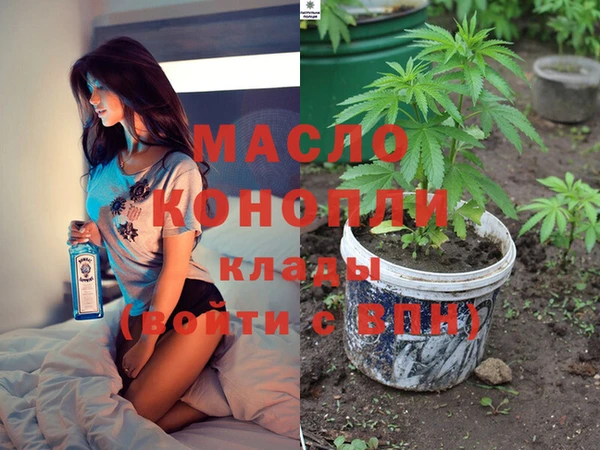 бошки Богородицк