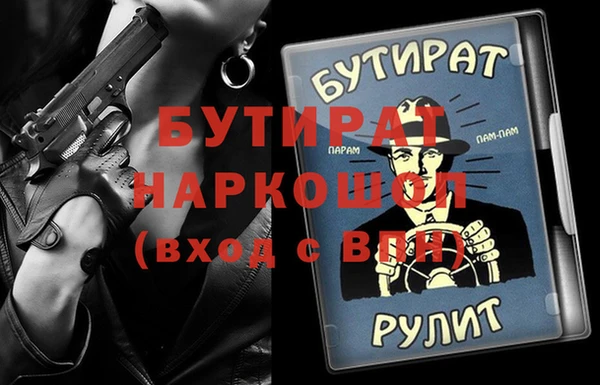 бошки Богородицк