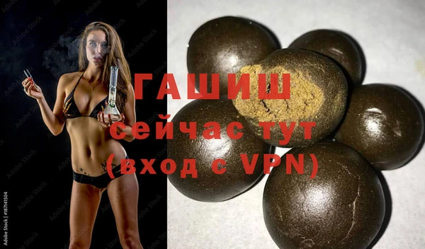 прущие грибы Богданович
