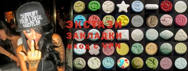 гашишное масло Богородск