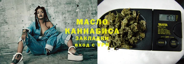 бошки Богородицк
