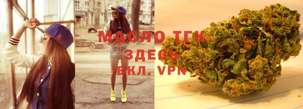 гашишное масло Богородск