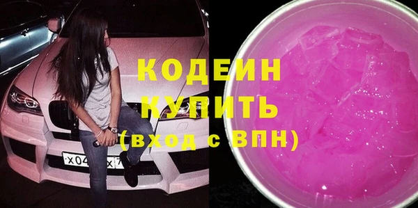бошки Богородицк