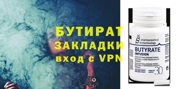прущие грибы Богданович