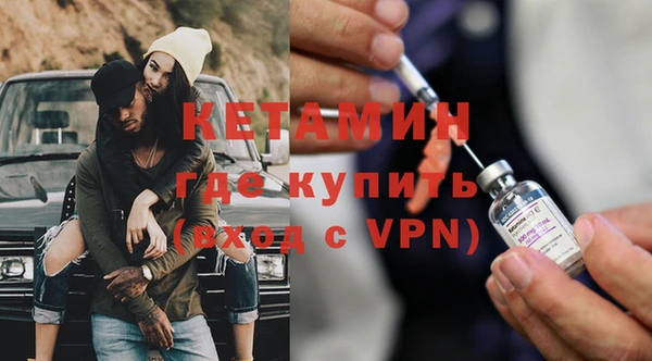 прущие грибы Богданович