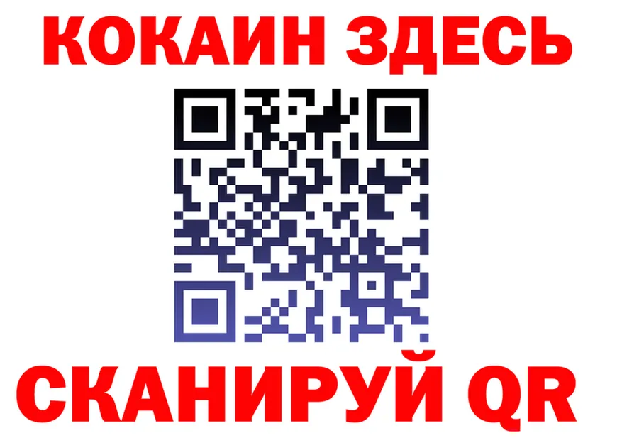 COCAIN Колумбийский зеркало площадка МЕГА Анива