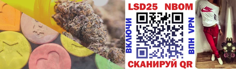 Лсд 25 экстази кислота  Купить  Анива 