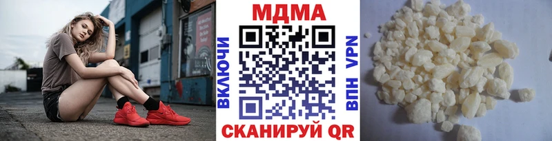 Купить закладки  Анива  MDMA Molly 