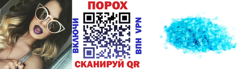 Первитин Декстрометамфетамин 99.9%  Купить  Анива 