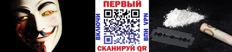 МЕТАМФЕТАМИН витя Анива