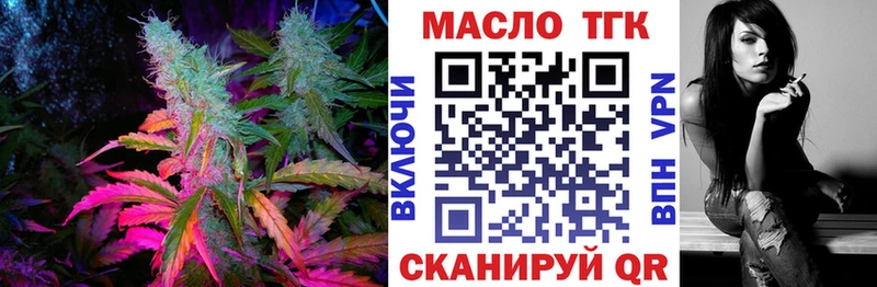 Дистиллят ТГК Wax Анива