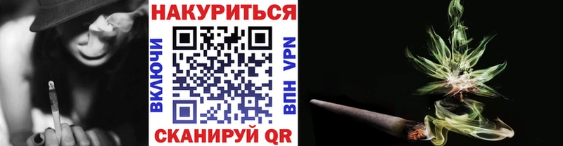Канабис план  Купить закладки  Анива 